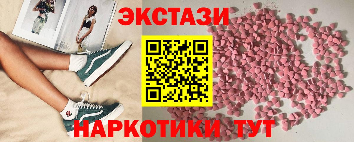 Экстази Дубай Городец