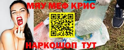 индика Ярцево