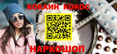 прущий лед Ярославль