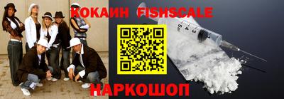 прущий лед Ярославль
