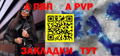 марки lsd Янаул