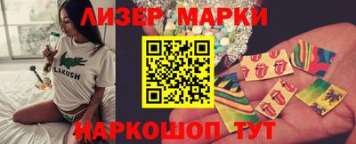 прущий лед Ярославль