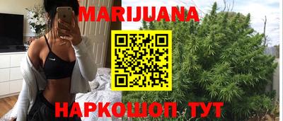 мяу мяу мука Анжеро-Судженск