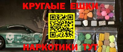 марки lsd Янаул