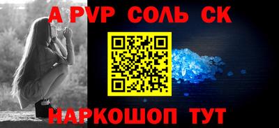 прущий лед Ярославль