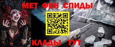 альфа пвп Анапа
