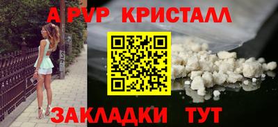 индика Ярцево