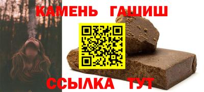 кокаин VHQ Ангарск