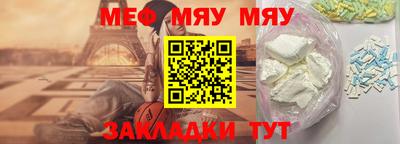 прущий лед Ярославль