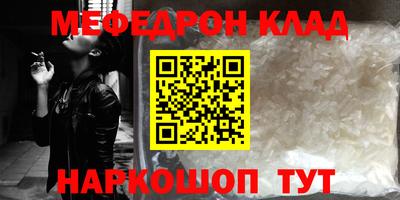 прущий лед Ярославль