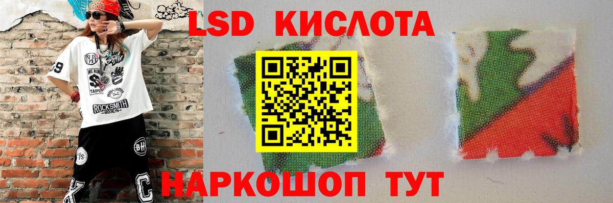 Лсд 25 экстази кислота Городец
