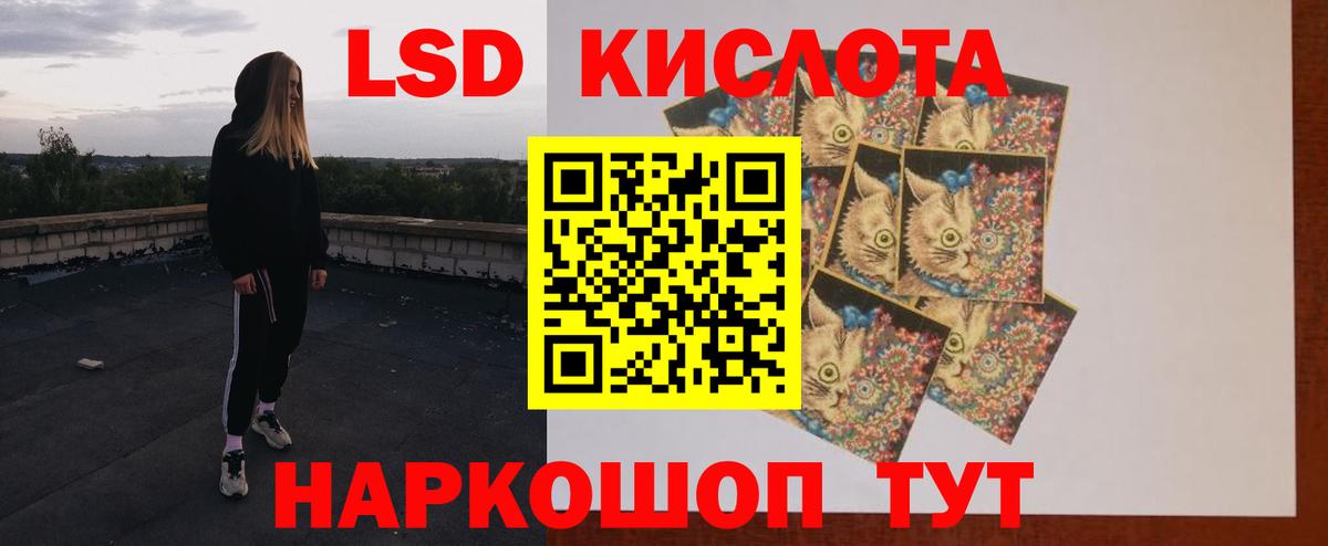 ЛСД экстази кислота  Лсд 25 экстази ecstasy  blacksprut как войти  Городец  Вход с VPN  ЛСД экстази 