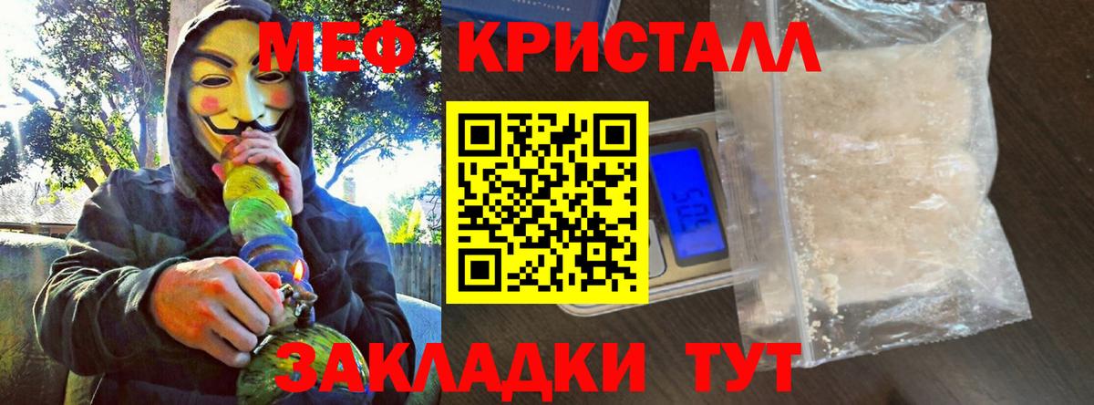 Городец  МЕФ  Вход с VPN  Мефедрон  МЕФ 4 MMC  МЕФ 4 MMC 