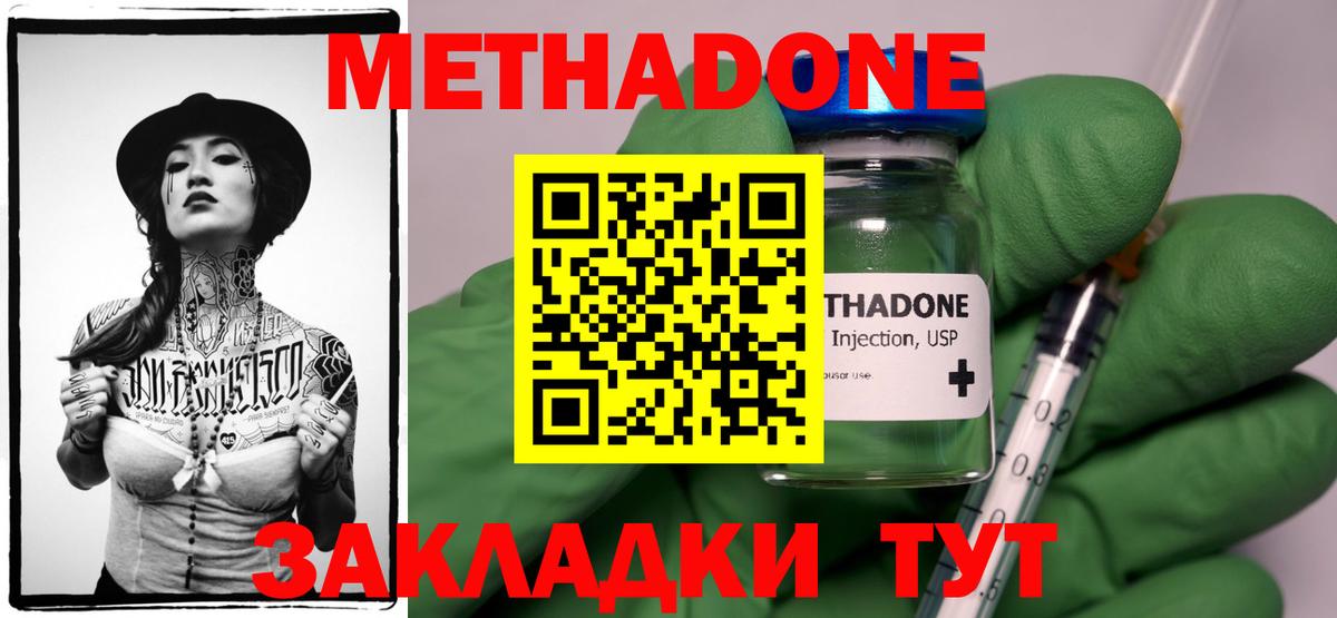 Амфетамин Городец