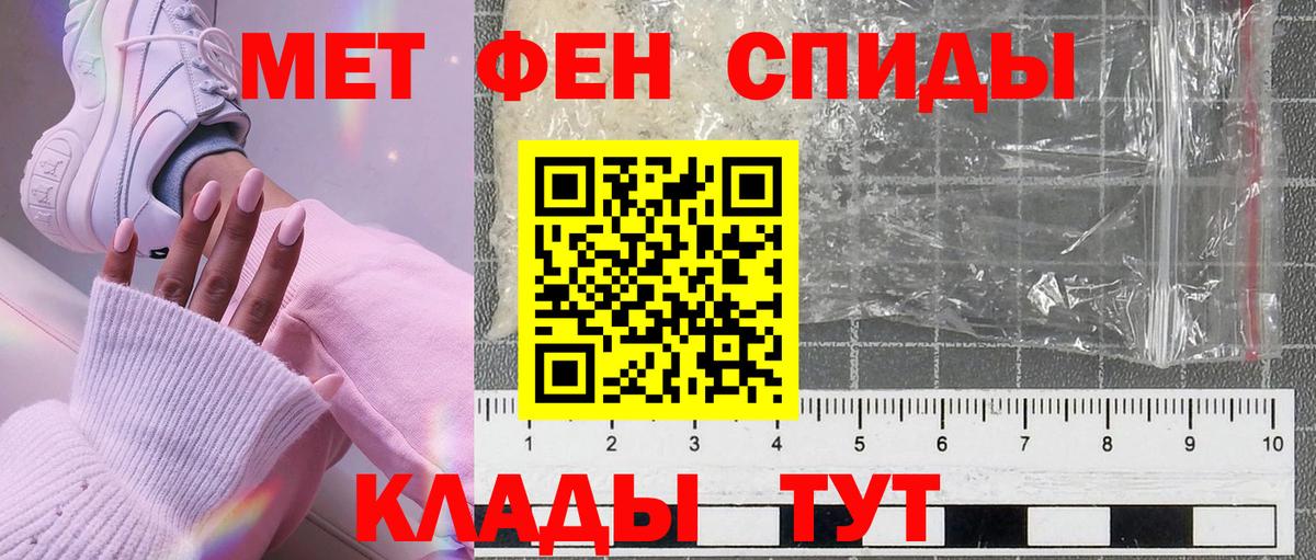 Метамфетамин Methamphetamine  Вход с VPN  Городец  Метамфетамин Methamphetamine 