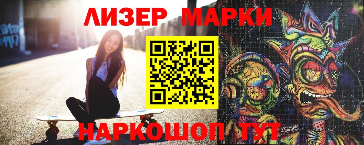 Городец  Наркотические марки  Марки N-bome 1,5мг  Вход с VPN  Марки N-bome 1,5мг 