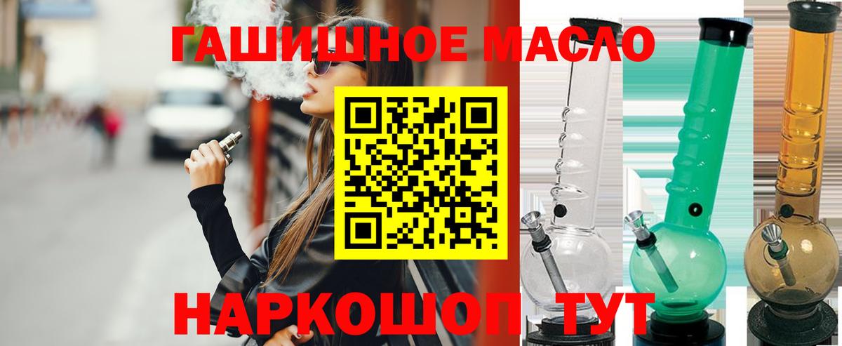 omg ССЫЛКА  Дистиллят ТГК вейп с тгк  Вход с VPN  Городец  Дистиллят ТГК вейп 