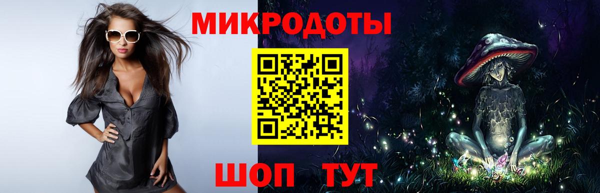 Псилоцибиновые грибы мицелий  Псилоцибиновые грибы Psilocybine cubensis  Вход с VPN  Городец 