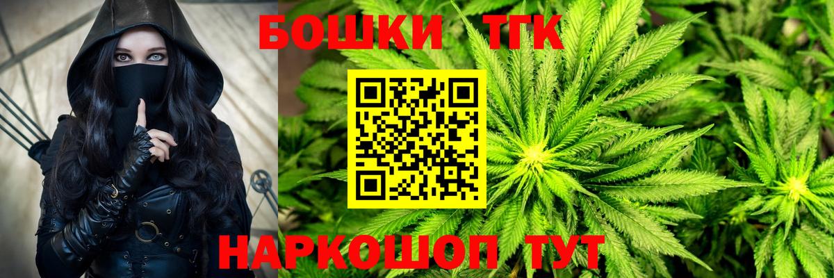 Шишки марихуана планчик  Каннабис план  Городец  Вход с VPN 